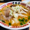 実際訪問したユーザーが直接撮影して投稿した山の神ラーメン専門店ラーメン屋 壱番亭 花巻店の写真