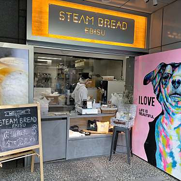 クルミっこさんが投稿した恵比寿西ベーグルのお店STEAM BREAD TOKYO/スチームブレッドトウキョウの写真