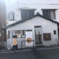 実際訪問したユーザーが直接撮影して投稿した十四日元町ラーメン専門店尾道ラーメン しょうやの写真