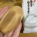 実際訪問したユーザーが直接撮影して投稿した旗ヶ崎和菓子寿製菓 米子支店の写真