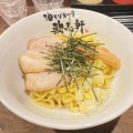 実際訪問したユーザーが直接撮影して投稿した駅前大通ラーメン / つけ麺歌志軒 豊橋駅前店の写真