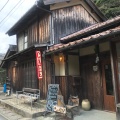 実際訪問したユーザーが直接撮影して投稿した大森町カフェCafe 住留の写真