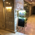 実際訪問したユーザーが直接撮影して投稿した神南ラーメン専門店吉法師の写真