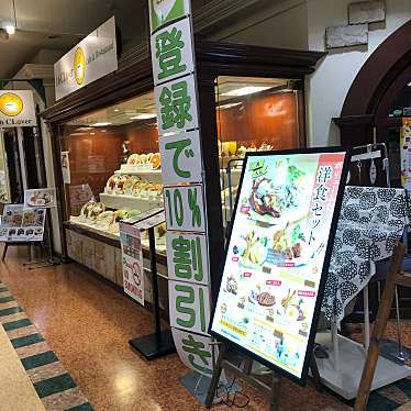 実際訪問したユーザーが直接撮影して投稿した青山台カフェCafe&Restaurant Lb CLoverの写真