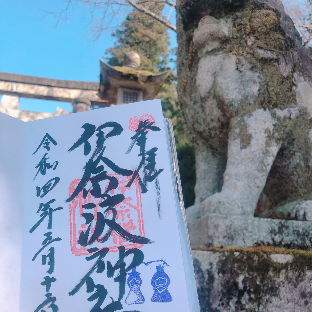 himikya_nさんが投稿した伊奈波通神社のお店伊奈波神社/イナバ ジンジャの写真