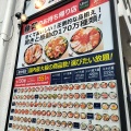 実際訪問したユーザーが直接撮影して投稿した国分町丼もの味わい創作 魚丼 仙台国分町店の写真