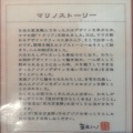 実際訪問したユーザーが直接撮影して投稿した南大類町その他飲食店草木万里野 高崎大類店の写真