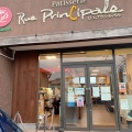 実際訪問したユーザーが直接撮影して投稿した七本木ケーキPatisserie Rue Principaleの写真