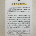 実際訪問したユーザーが直接撮影して投稿した中央博物館倉敷考古館の写真