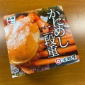 実際訪問したユーザーが直接撮影して投稿した加納町弁当 / おにぎり旅弁当 新神戸店の写真