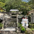 実際訪問したユーザーが直接撮影して投稿した加茂町神社お松大権現の写真