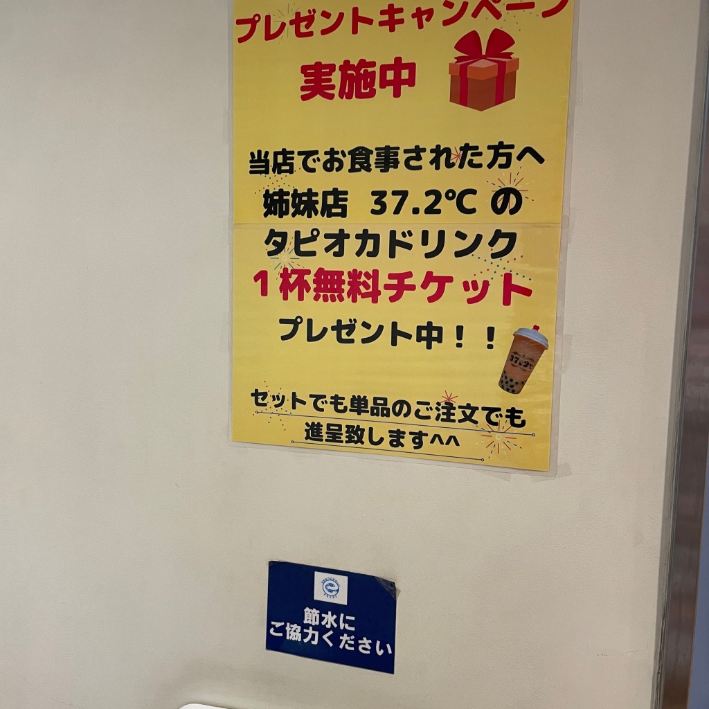 実際訪問したユーザーが直接撮影して投稿した砂津台湾料理台湾料理 H&F・味の写真