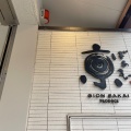 実際訪問したユーザーが直接撮影して投稿した清水2丁目和菓子おたべ 清水店の写真