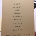 実際訪問したユーザーが直接撮影して投稿した港島中町中華料理中国レストラン 聚景園の写真