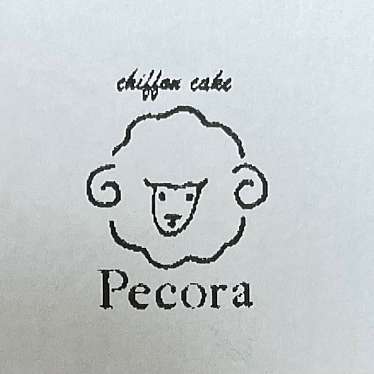Pecoraのundefinedに実際訪問訪問したユーザーunknownさんが新しく投稿した新着口コミの写真
