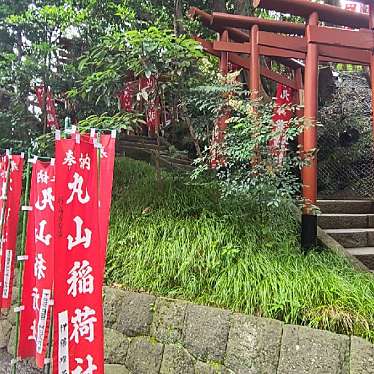 実際訪問したユーザーが直接撮影して投稿した雪ノ下神社丸山稲荷社の写真