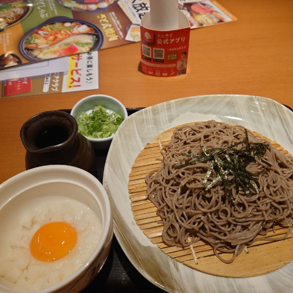 斎村政広さんが投稿した大和田ファミリーレストランのお店和食さと メラード大和田店/ワショクサト メラードオオワダテンの写真