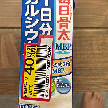 実際訪問したユーザーが直接撮影して投稿した新千里南町スーパーマックスバリュ 千里南町プラザ店の写真