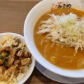 実際訪問したユーザーが直接撮影して投稿した千代田ラーメン専門店みそ吟 鶴舞店の写真