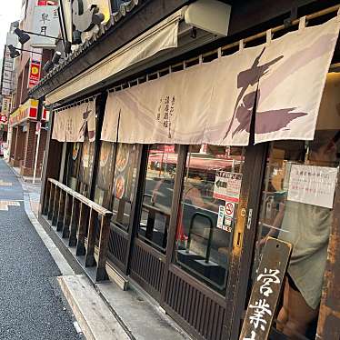 DaiKawaiさんが投稿した赤坂ラーメン専門店のお店赤坂麺処 友/アカサカメンドコロ トモの写真