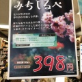 実際訪問したユーザーが直接撮影して投稿した天王町コーヒー専門店珈琲問屋 横浜本店の写真