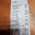 実際訪問したユーザーが直接撮影して投稿した七栄居酒屋鳥丈 富里店の写真