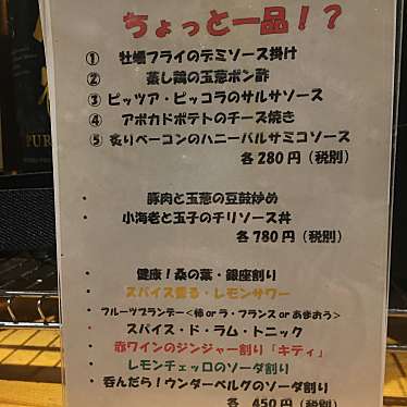 実際訪問したユーザーが直接撮影して投稿した桜木町中華料理路端中華 哲の写真