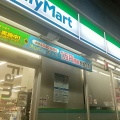 実際訪問したユーザーが直接撮影して投稿した二俣川コンビニエンスストアファミリーマート 二俣川北口店の写真