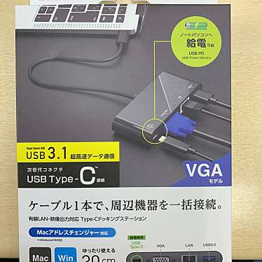 実際訪問したユーザーが直接撮影して投稿した南幸家電量販店ビックカメラ 横浜西口店の写真