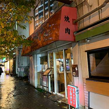 sobaniku-kさんが投稿した神田駿河台焼肉のお店マルタケの写真