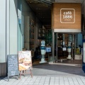 実際訪問したユーザーが直接撮影して投稿した渋谷カフェcafe 1886 at Boschの写真