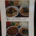 実際訪問したユーザーが直接撮影して投稿した野田四川料理錦城の写真