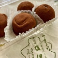 実際訪問したユーザーが直接撮影して投稿した平野上町和菓子塩伊の写真