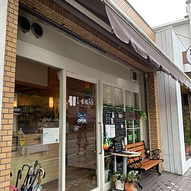 こっこ758さんが投稿した塩付通カフェのお店I-cafe/アイカフェの写真