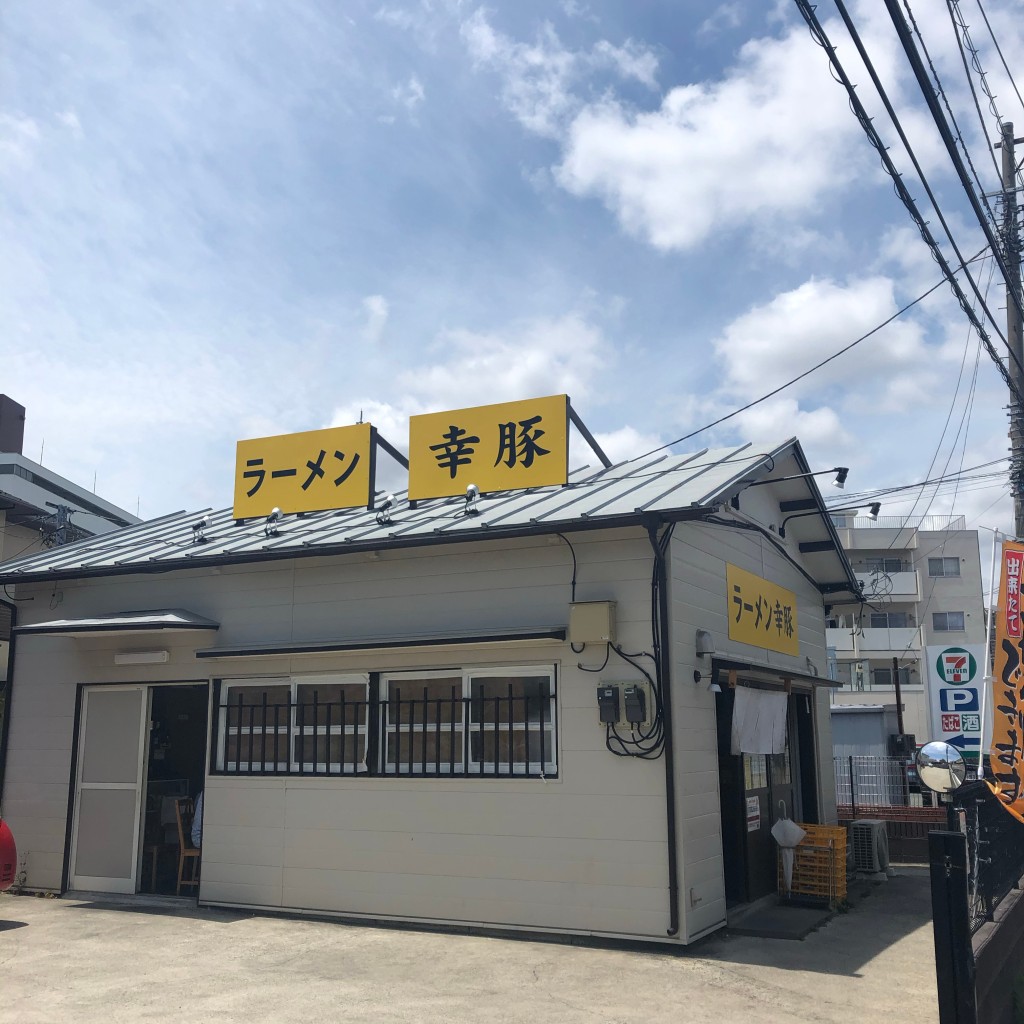 実際訪問したユーザーが直接撮影して投稿した汲沢町ラーメン / つけ麺豚骨ラーメン 幸豚の写真