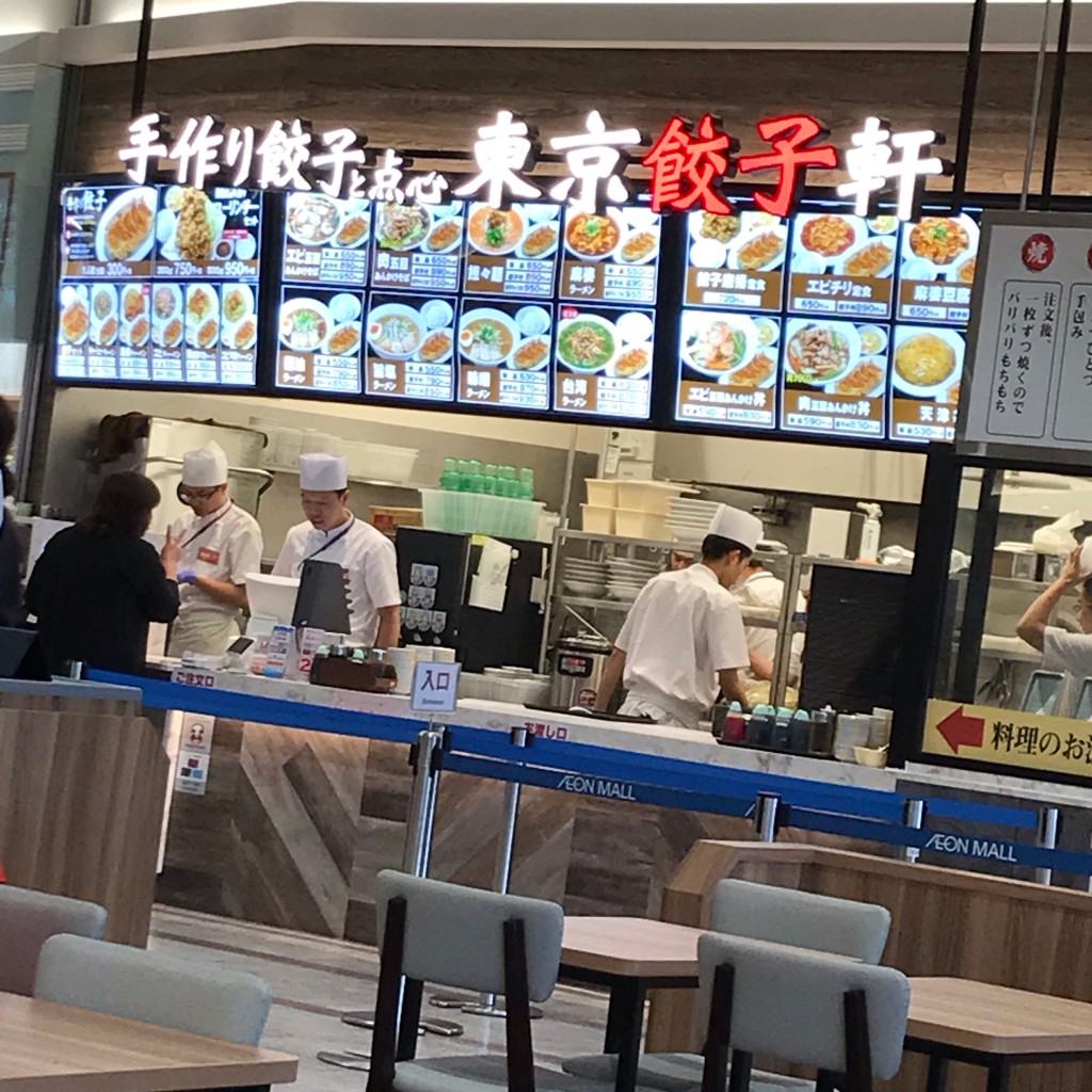 実際訪問したユーザーが直接撮影して投稿した下伏間江ラーメン専門店東京餃子軒 イオンモール高岡店の写真