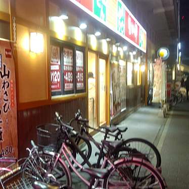 なか卯 JR福山駅店のundefinedに実際訪問訪問したユーザーunknownさんが新しく投稿した新着口コミの写真