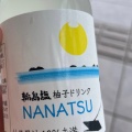 実際訪問したユーザーが直接撮影して投稿した河井町道の駅道の駅 輪島 ふらっと訪夢の写真