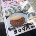 実際訪問したユーザーが直接撮影して投稿した下北町ラーメン / つけ麺駅前食堂の写真