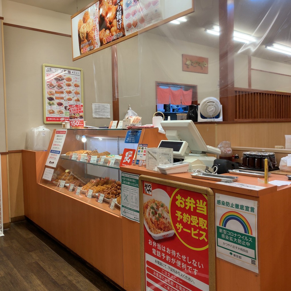 実際訪問したユーザーが直接撮影して投稿した大和田町とんかつかつや 八王子大和田店の写真