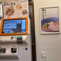 実際訪問したユーザーが直接撮影して投稿した橋本ラーメン専門店濃厚煮干そば 丸にたちばなの写真