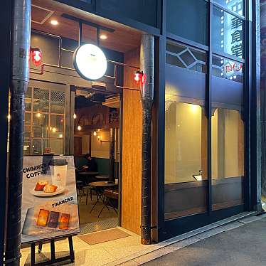 nozuway_997さんが投稿した桜丘町コーヒー専門店のお店CHIMNEY COFFEE 渋谷本店/チムニー コーヒー シブヤホンテンの写真