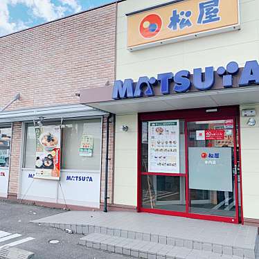 実際訪問したユーザーが直接撮影して投稿した本内牛丼松屋 本内店の写真