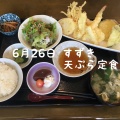 天ぷら定食 - 実際訪問したユーザーが直接撮影して投稿した古間木定食屋和食 すずきの写真のメニュー情報