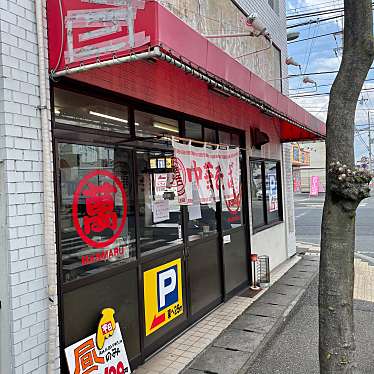 実際訪問したユーザーが直接撮影して投稿した大善町ラーメン / つけ麺萬丸の写真