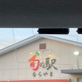 実際訪問したユーザーが直接撮影して投稿した奈良阪町その他飲食店旬の駅 ならやまの写真