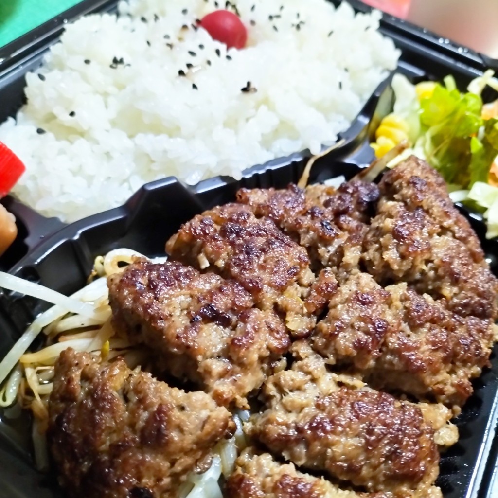 ユーザーが投稿した弁当 ハンバーグの写真 - 実際訪問したユーザーが直接撮影して投稿した平井ステーキステーキの志摩 平井店の写真