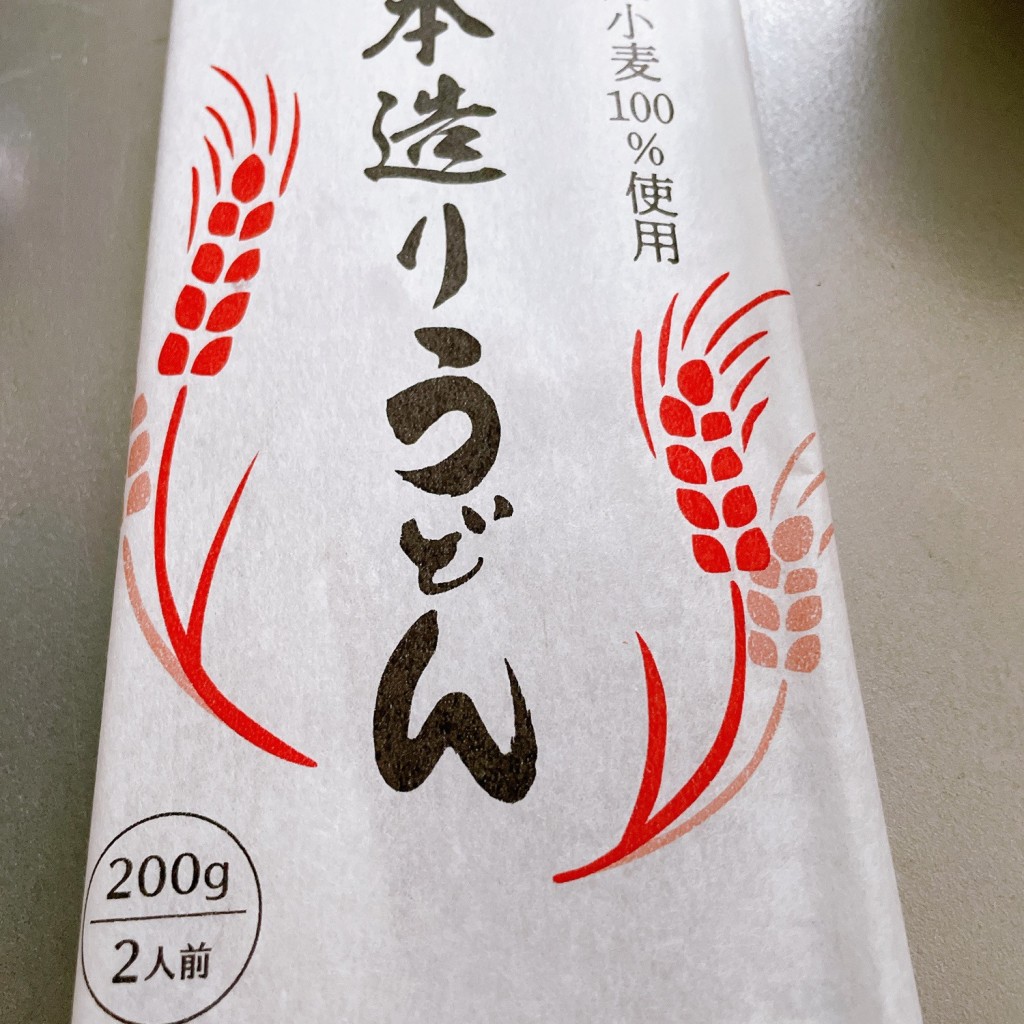 実際訪問したユーザーが直接撮影して投稿した本町その他飲食店卯月製麺 直営店の写真