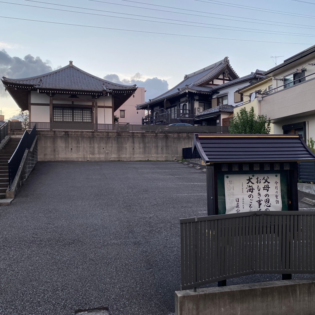 実際訪問したユーザーが直接撮影して投稿した鳴丘寺日蓮宗本源院の写真