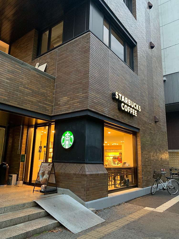 スターバックスコーヒー 東京大学工学部店/STARBUCKS COFFEE(本郷/東大前駅/カフェ) by LINE PLACE